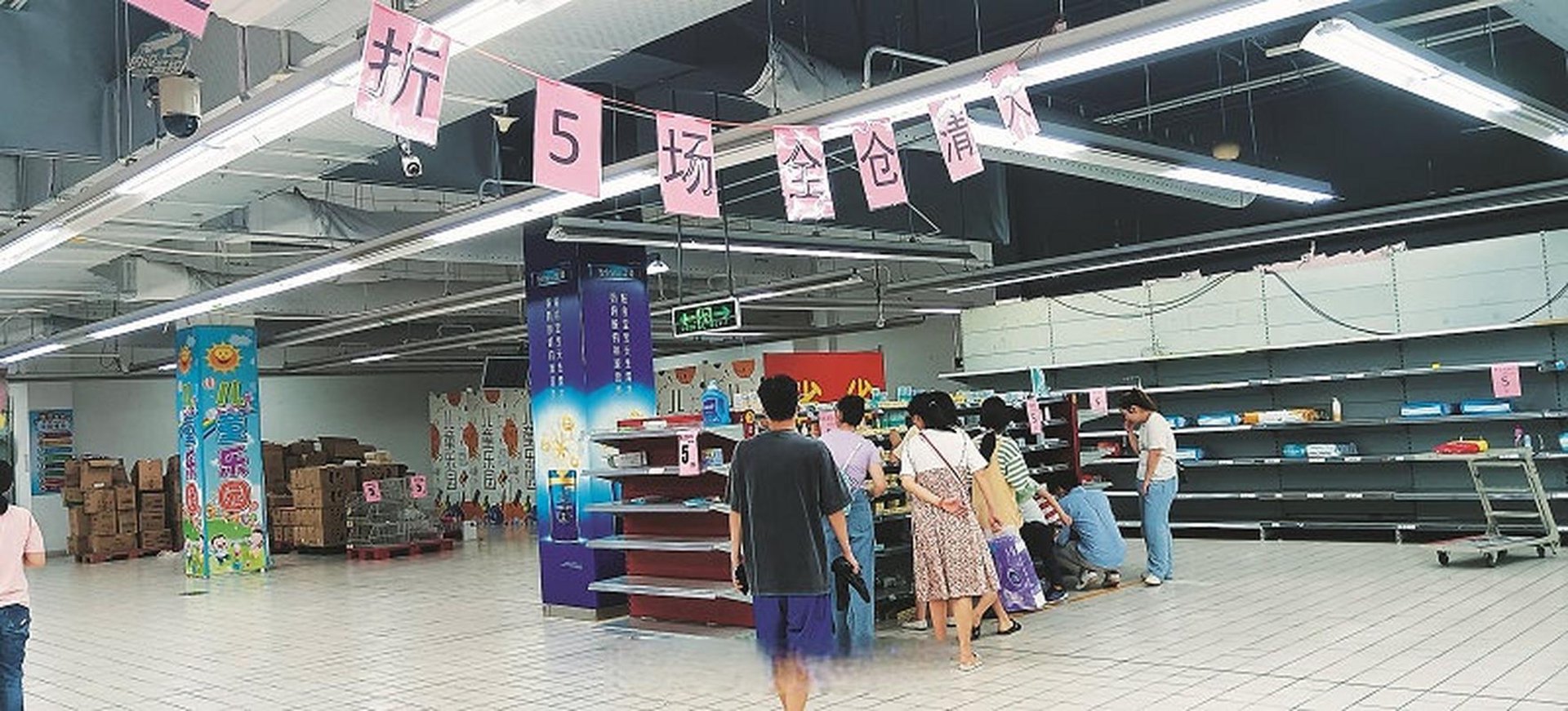 超佳百货